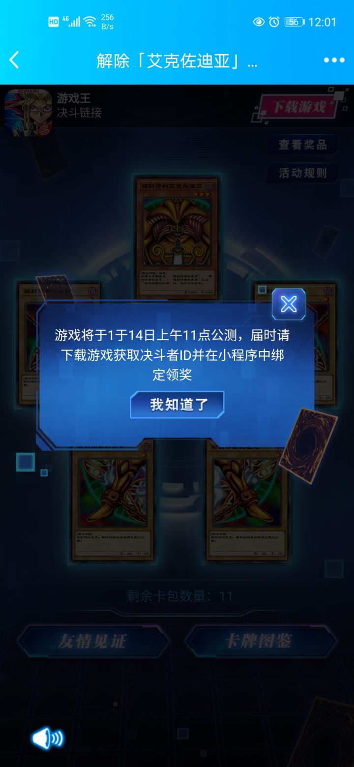 求助 有大佬知道怎么弄吗截图