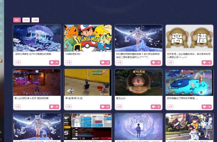 绝，有点生气截图