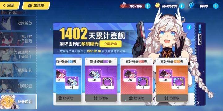 身为老玩家的我想说一句截图