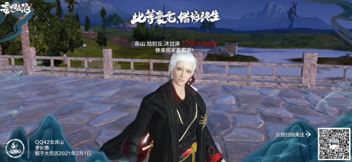 秀秀儿子截图