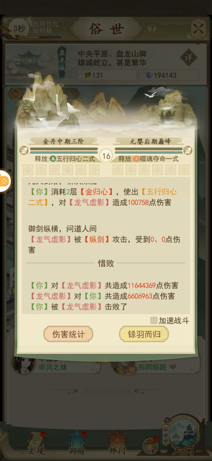 搞不了!!!截图