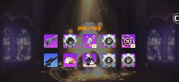 今天出货率提高了?截图