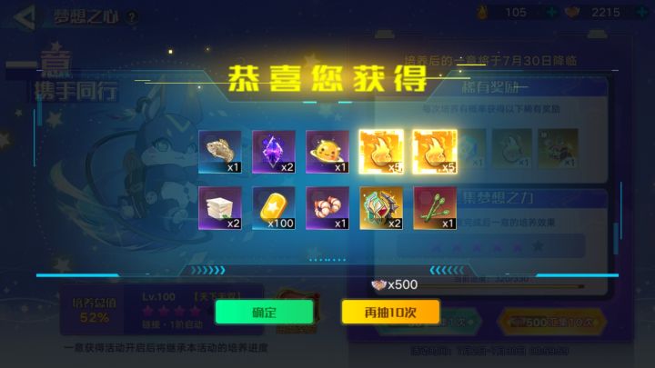 蹲截图