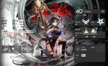 详细测评！五星战术家夜半，干员使用指南和数据分析