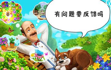 【6月18日-6月24日】问题收录贴