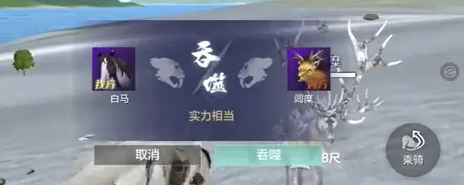 妄想山海吞噬失败会掉寿命吗截图