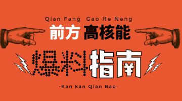 【三月版本】第一波预告！新皮肤，新主题！要来了！