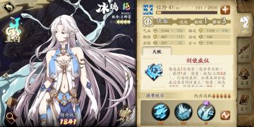 【越级挑战攻略】亲测41级角色11回合战胜50级创命炎BOSS