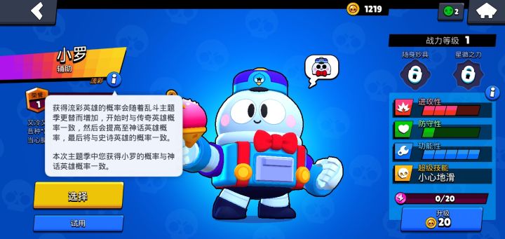 啊这截图