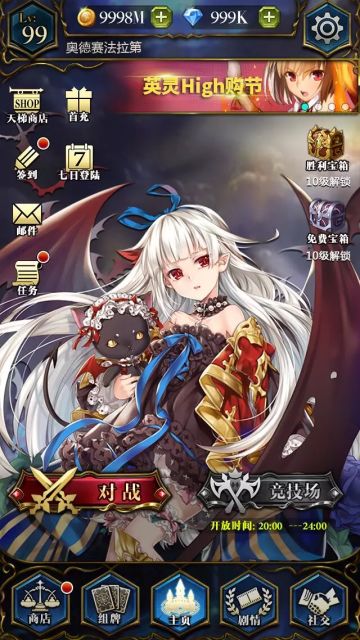 讨论专贴丨新版本爆料：新界面新规则