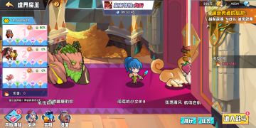 让萌新快速掌握魔王打法的简单攻略(5.14更新)