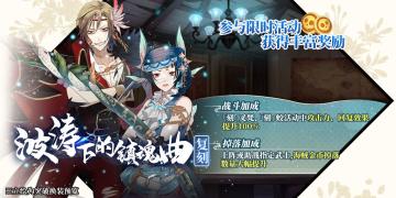 活动预告|5月30日 波涛下的镇魂曲