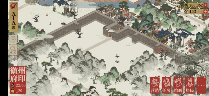 打完收工截图