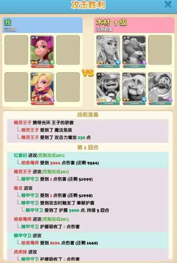 【进阶攻略】关于英雄、技能、打野、城皮、抽卡、氪金等进阶内容……