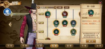 新手知识点一：