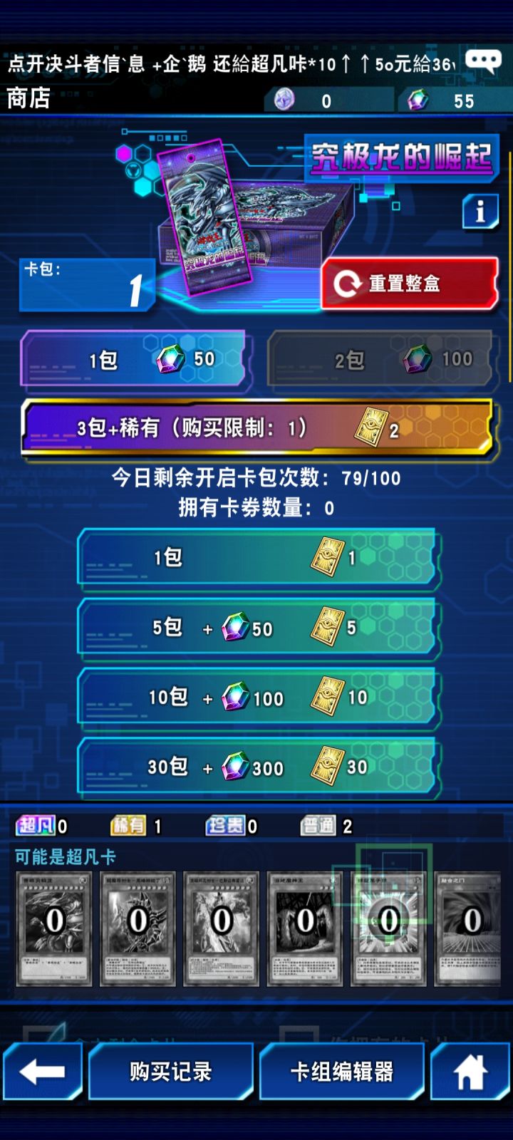 这是读心游戏吗，我整个人都魔怔了截图