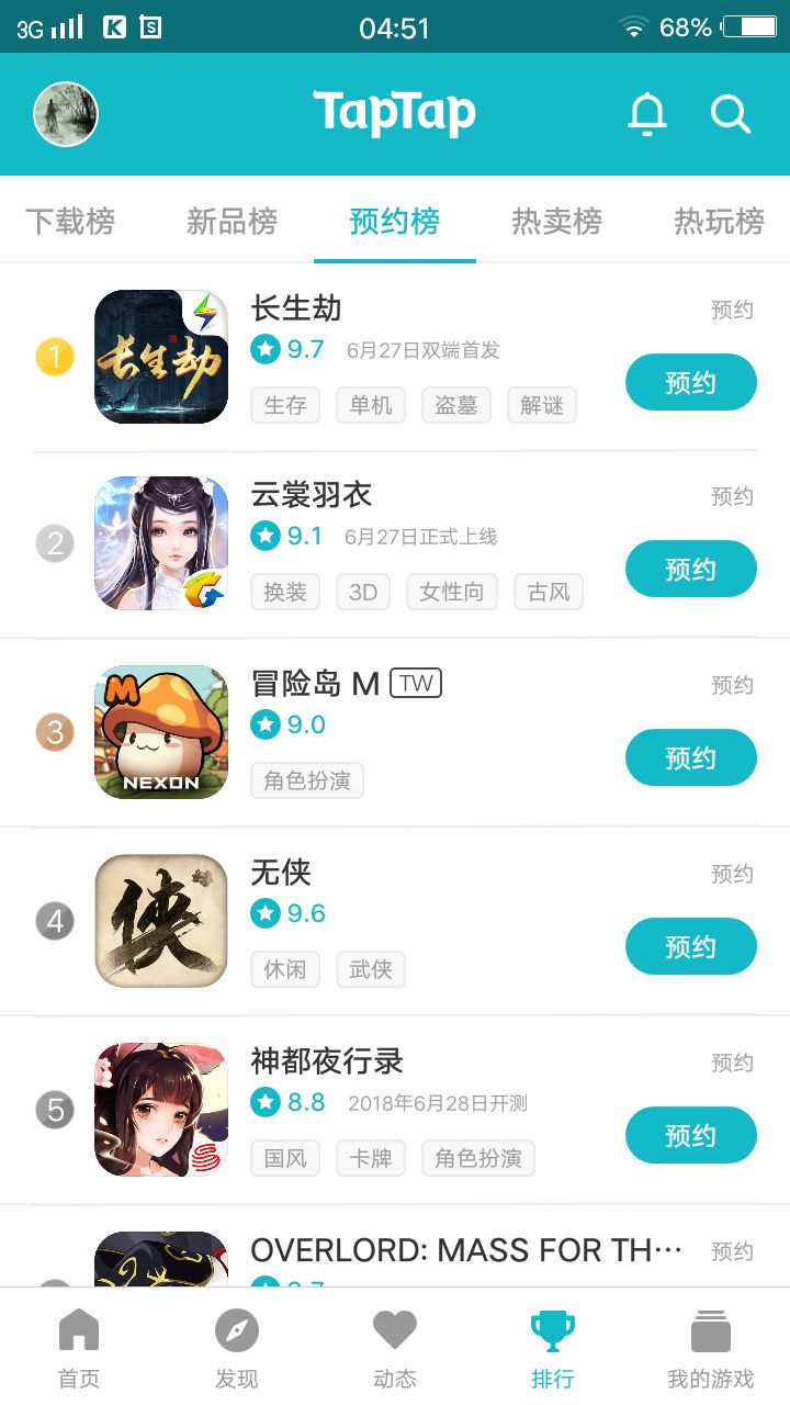 TapTap