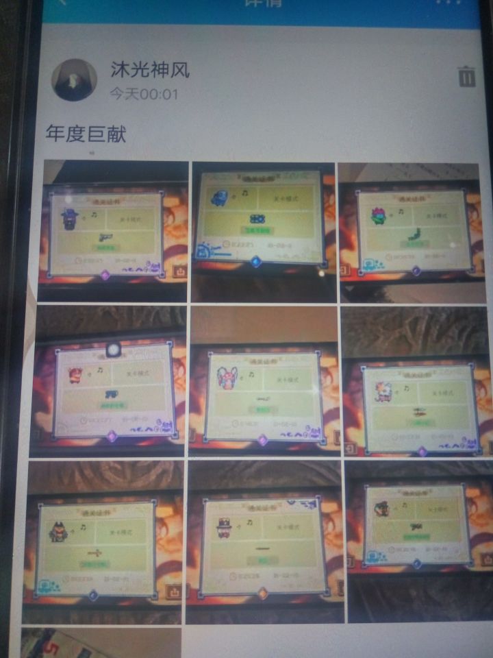 瞎玩截图