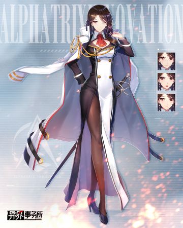 阿尔法崔克斯小队情报 | 【李珍】灼烧荆棘的熊熊烈焰