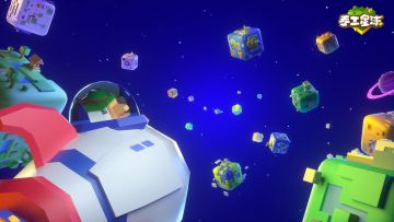 【有奖福利活动】 分享预约领好礼，一起开启一场奇异星球冒险之旅吧！