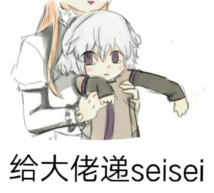 宣群∠( ᐛ 」∠)＿截图