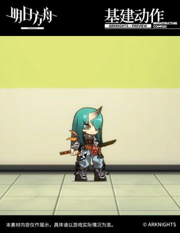 【新增服饰】0011子品牌飙系列-狩标浪人-星熊