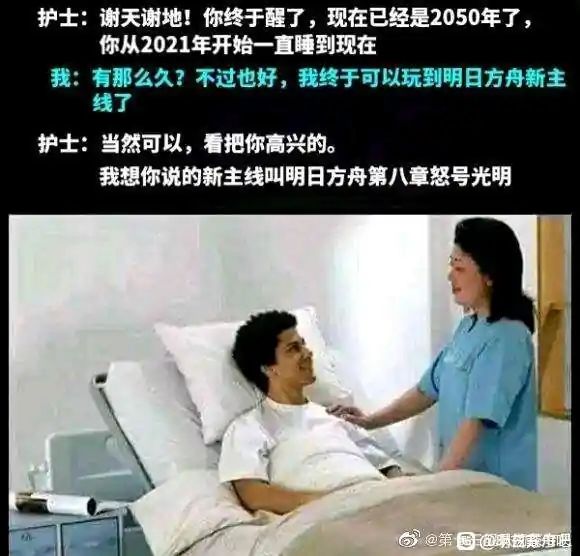 这波啊是联锁竞赛截图