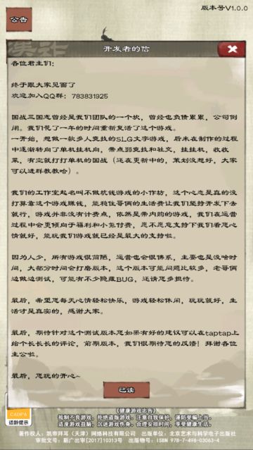 诸位君主，交代下进度（续）