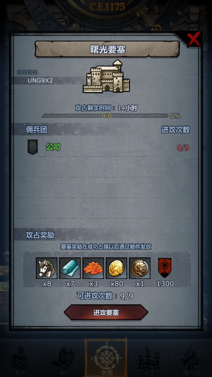 每日一车🚖截图