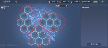 【妄妄攻略站】灵蕴玩法介绍：种类、获取及搭配建议