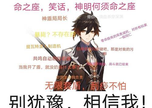 对不起，我不该歧视帝君的。截图