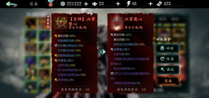 各位大佬选哪一个。截图