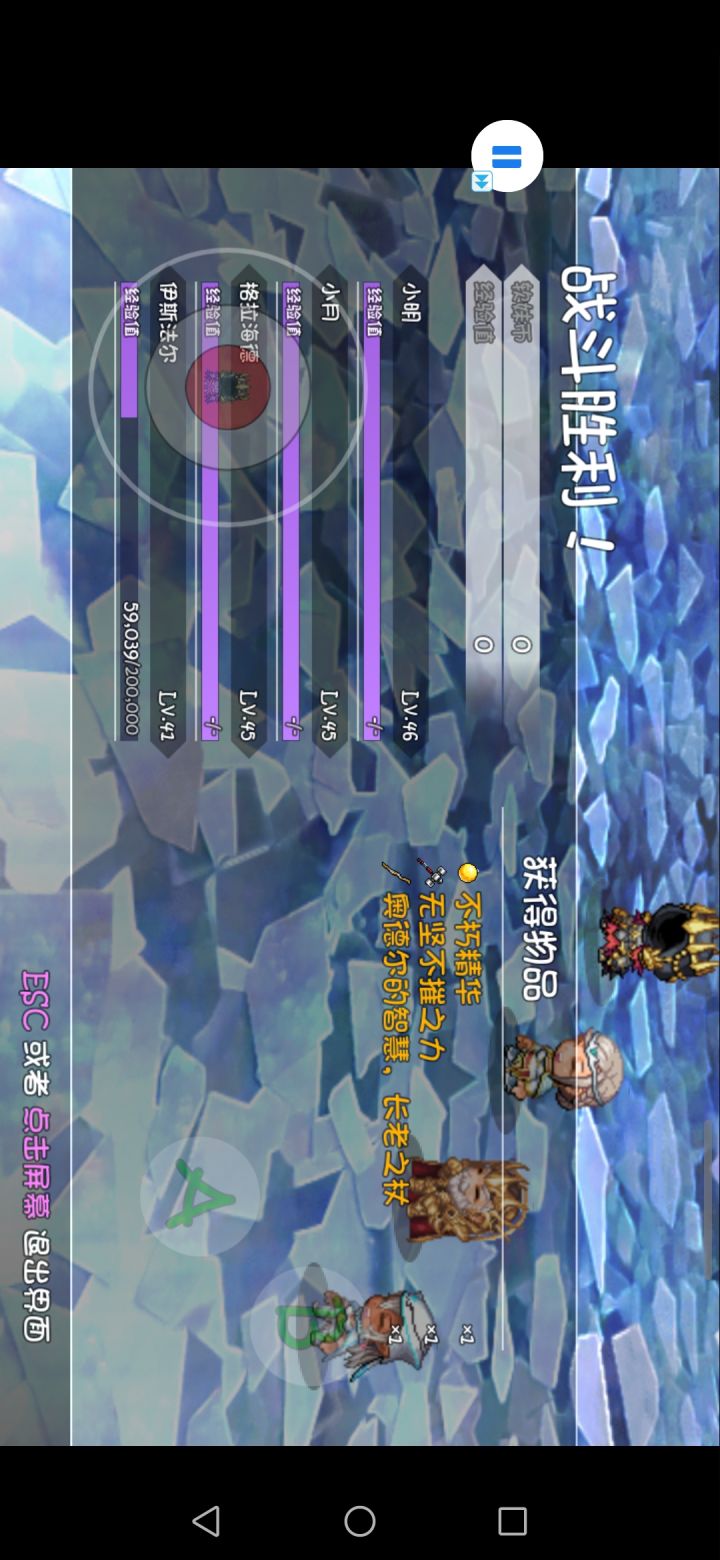 都说赶早容易出货，我也试试水截图