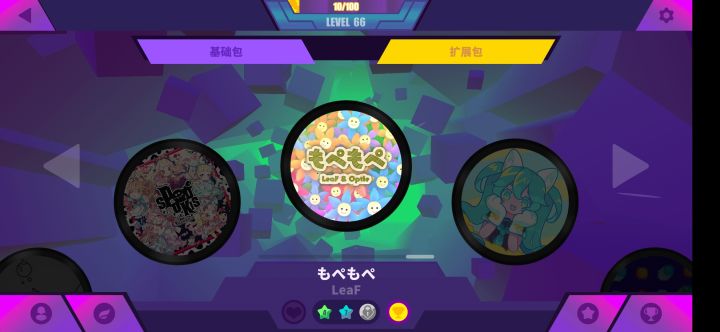 想问问 这个升级的歌曲是不是到了65级就木了？截图