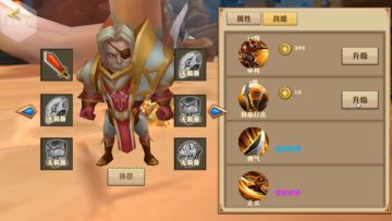 最佳战斗伙伴《我叫MT开荒团》随从系统最全攻略