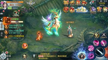 《梦回仙灵》身份的象征——豪华坐骑讲解