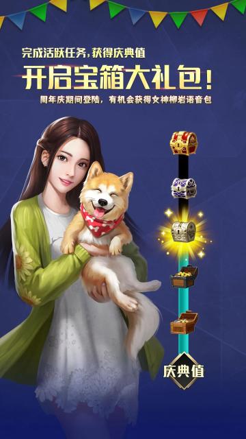 【生日快乐】两周年大事件来了！超多福利活动即将与大家相见！