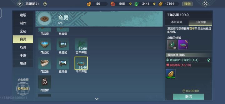就这么恶心人吗,截图