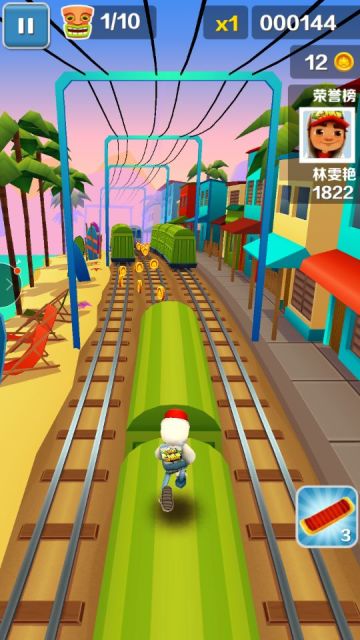 《地铁跑酷》游戏攻略