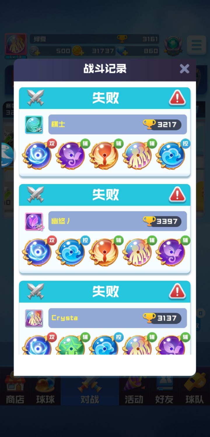 元气什么时候削？截图