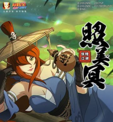 侠女扬鞭醉红颜，照美冥「侠隐江湖」竹林现身！