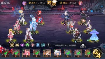 【联动-剧情挑战攻略】1-3关