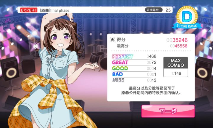 救救萌新截图