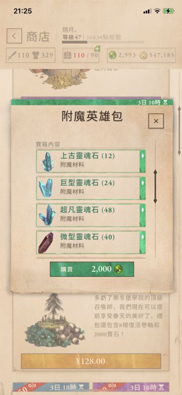 不一样的路（毕业=弃坑）