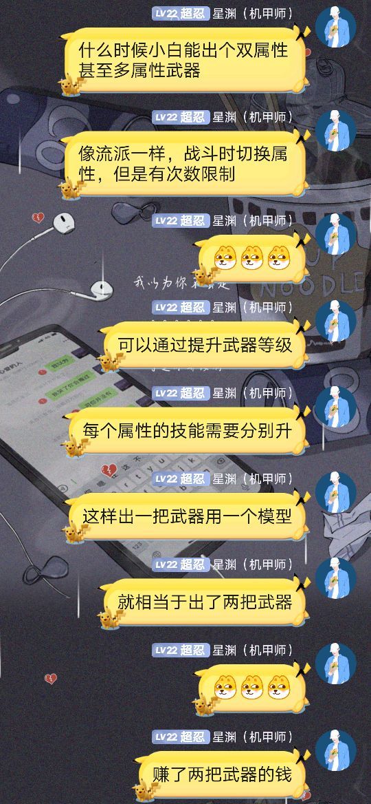我可真是个小天才!截图