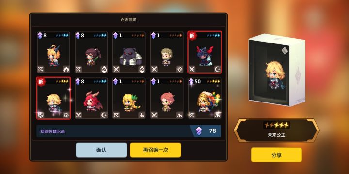 不懂就问截图