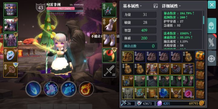 一直被25摩擦截图