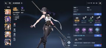 《诺亚之心》受到神启的少女——米开朗基罗·希梦