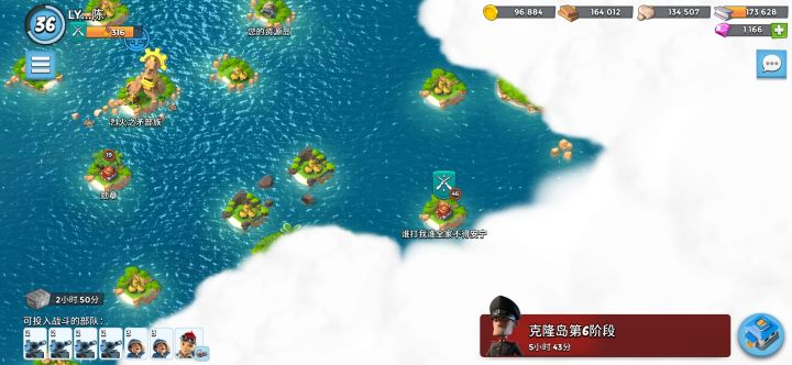 真没素质截图