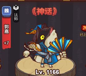 《最新攻略》爬塔用这几个咸将够了!(含兑换码)截图